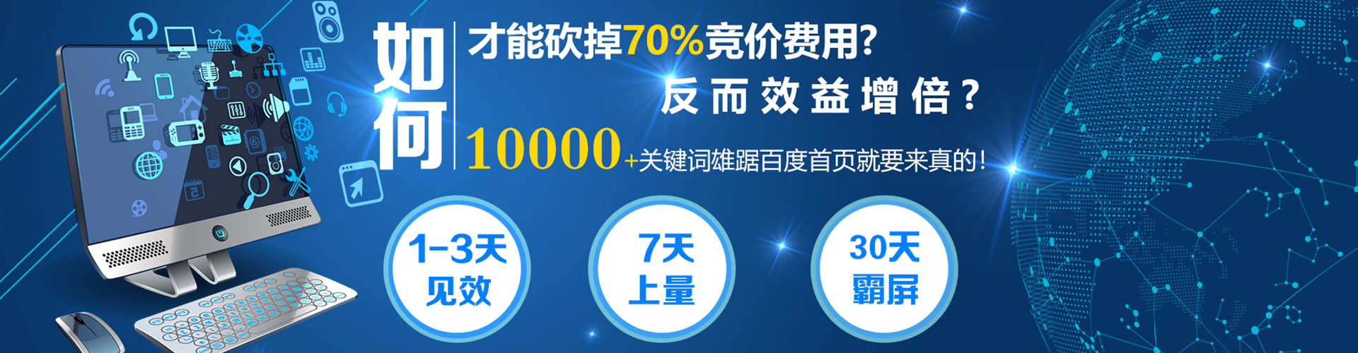 开远百度如何推广