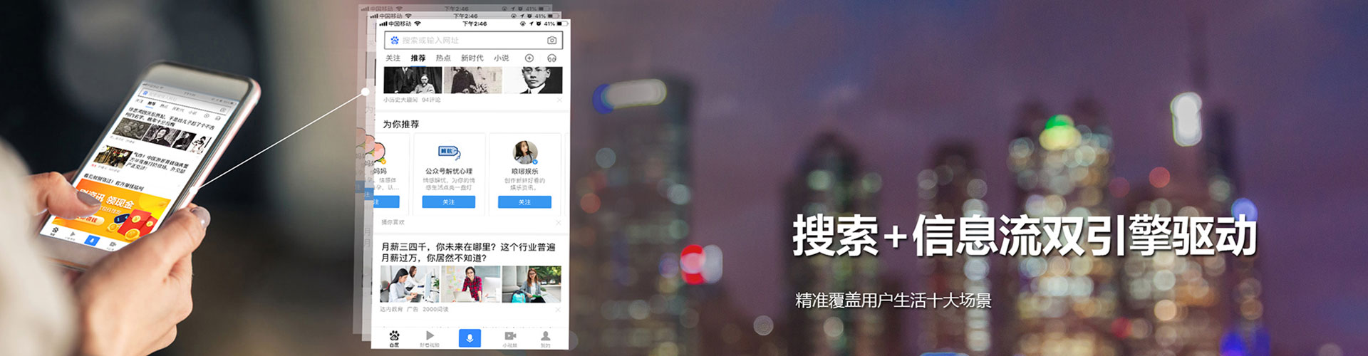 开远百度充值高返点