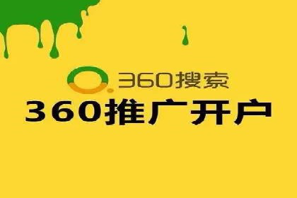 传统企业转型中的SEM托管之路