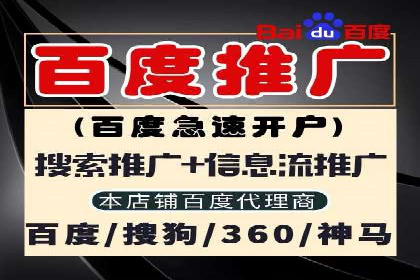 今日头条信息流广告的崛起与成功案例