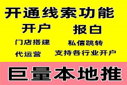 某企业通过百度推广服务费实现品牌飞跃